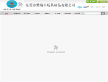 Tablet Screenshot of frftoys.com